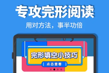 ���������Ķ�(Ӣ������ѧϰ����)