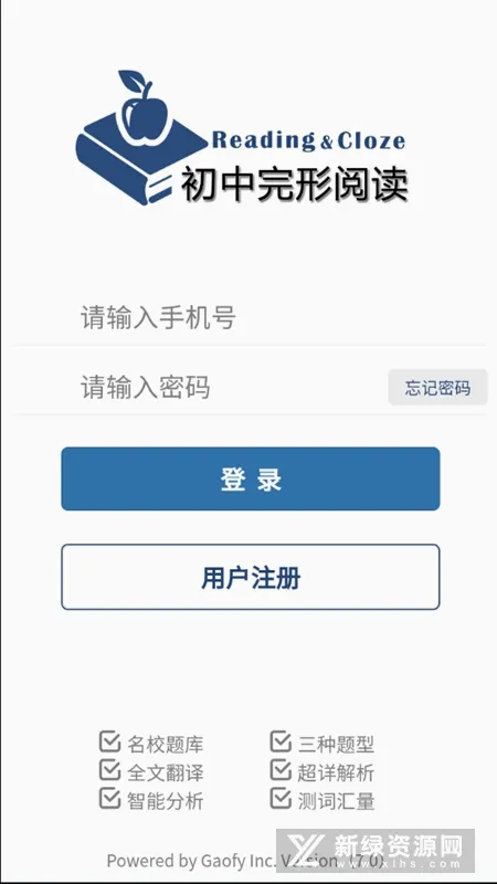 ���������Ķ�(Ӣ������ѧϰ����)v7.8.2 ��׿��