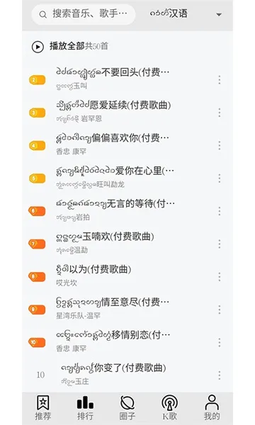�������(�������ֲ�����)v2.6.0 ��׿��