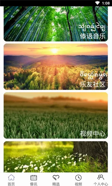 �������(�������ֲ�����)v2.6.0 ��׿��