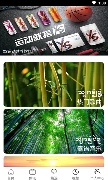 �������(�������ֲ�����)v2.6.0 ��׿��