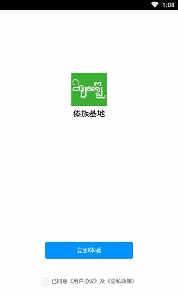 �������(�������ֲ�����)v2.6.0 ��׿��