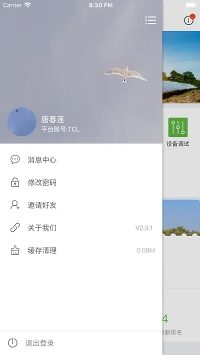 ��ҫ��Դ(�����ά����)v3.2.1 ��Ѱ�