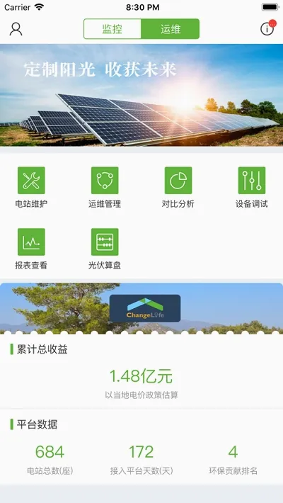 ��ҫ��Դ(�����ά����)v3.2.1 ��Ѱ�