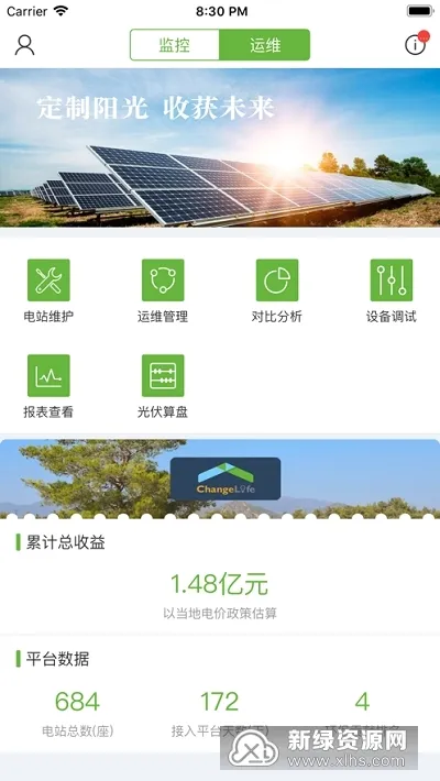 ��ҫ��Դ(�����ά����)v3.2.1 ��Ѱ�