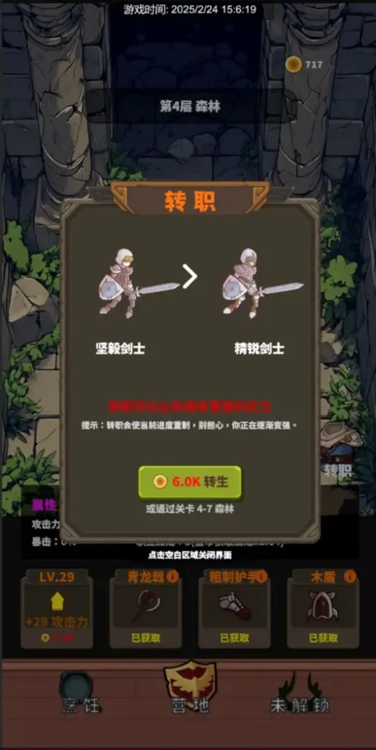 �Թ�����ʳ(�Թ���ʳ����)v0.6.012 �ֻ���