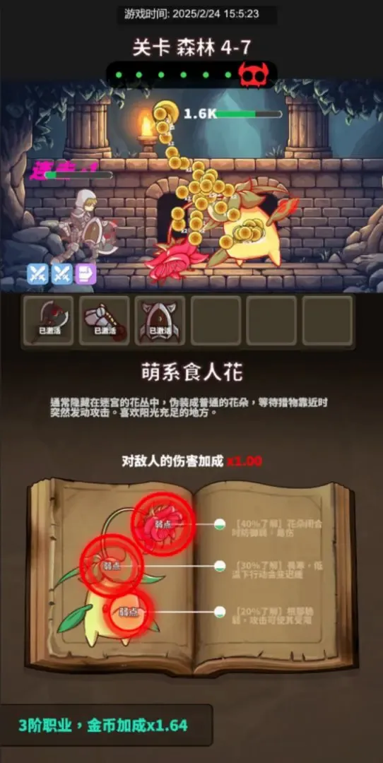 �Թ�����ʳ(�Թ���ʳ����)v0.6.012 �ֻ���