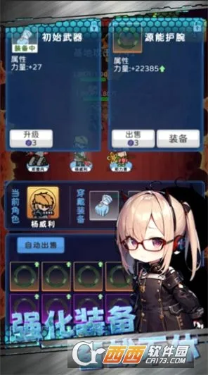 �Ǽ�̽�ն�(�ƻ�ð������)v1.0.138 ��׿��