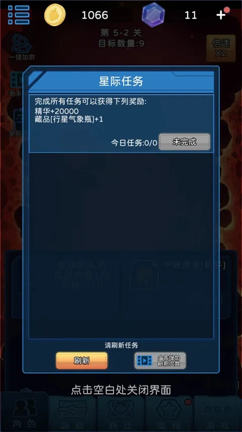 �Ǽ�̽�ն�(�ƻ�ð������)