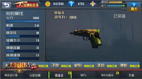 �����ѻ�֮��ʬǰ��(���������ʬ��Ϸ)
