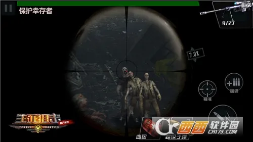 �����ѻ�֮��ʬǰ��(���������ʬ��Ϸ)v5.0.1 ��׿��