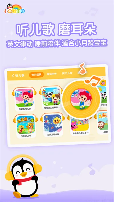 С�����԰2026�ٷ�����v6.7.7.792 ��Ѱ�