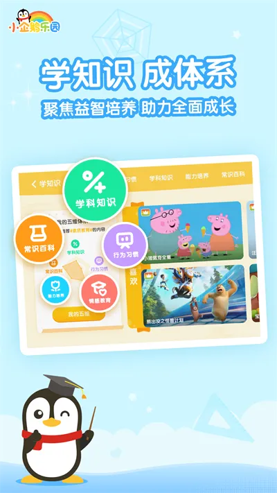 С�����԰2026�ٷ�����v6.7.7.792 ��Ѱ�