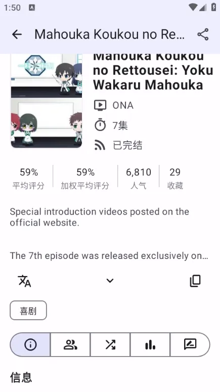 AniHyou(����׷�ٹ���)v1.5.2 ��Ѱ�