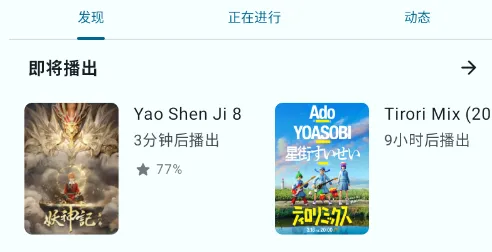 AniHyou(����׷�ٹ���)