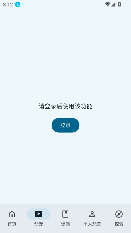 AniHyou(����׷�ٹ���)v1.5.2 ��Ѱ�