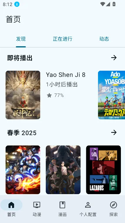 AniHyou(����׷�ٹ���)v1.5.2 ��Ѱ�
