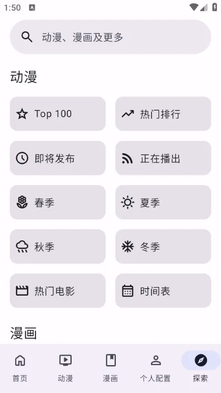 AniHyou(����׷�ٹ���)v1.5.2 ��Ѱ�