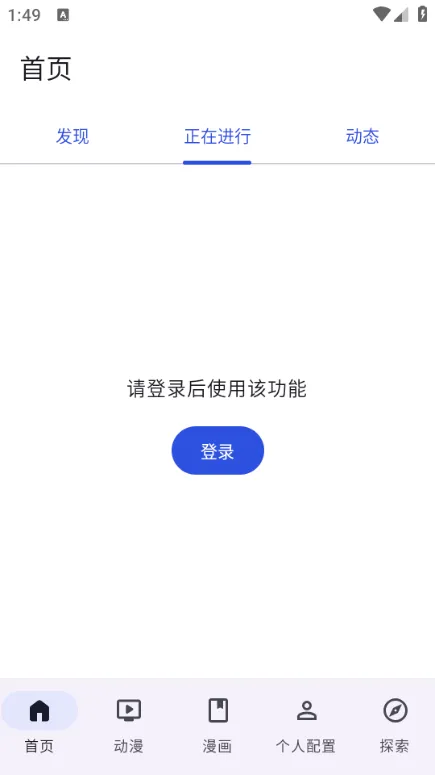 AniHyou(����׷�ٹ���)v1.5.2 ��Ѱ�