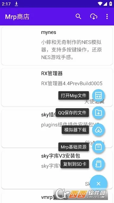 Mrp�̵�(��Ϸ��Դ��)v2.7.3 ��׿��