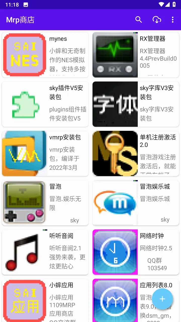 Mrp�̵�(��Ϸ��Դ��)