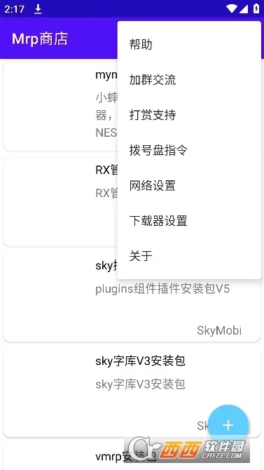 Mrp�̵�(��Ϸ��Դ��)v2.7.3 ��׿��