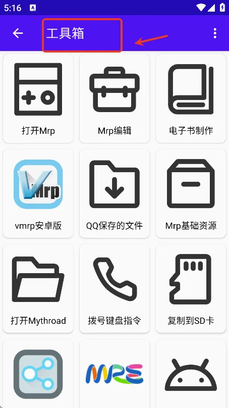 Mrp�̵�(��Ϸ��Դ��)