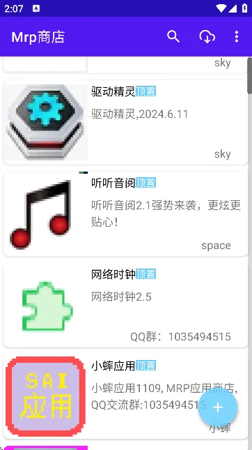Mrp�̵�(��Ϸ��Դ��)v2.7.3 ��׿��