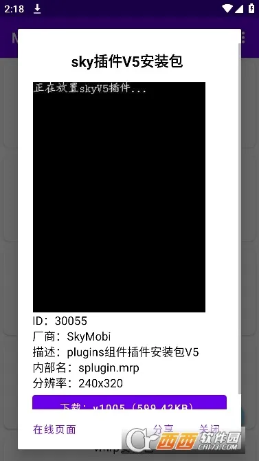 Mrp�̵�(��Ϸ��Դ��)v2.7.3 ��׿��