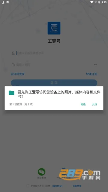 ��Ҽ��(��ҵ����ƽ̨)v1.6.5 ��Ѱ�