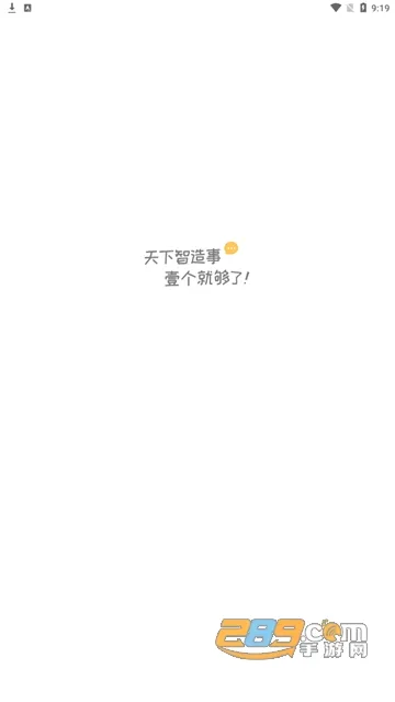 ��Ҽ��(��ҵ����ƽ̨)v1.6.5 ��Ѱ�