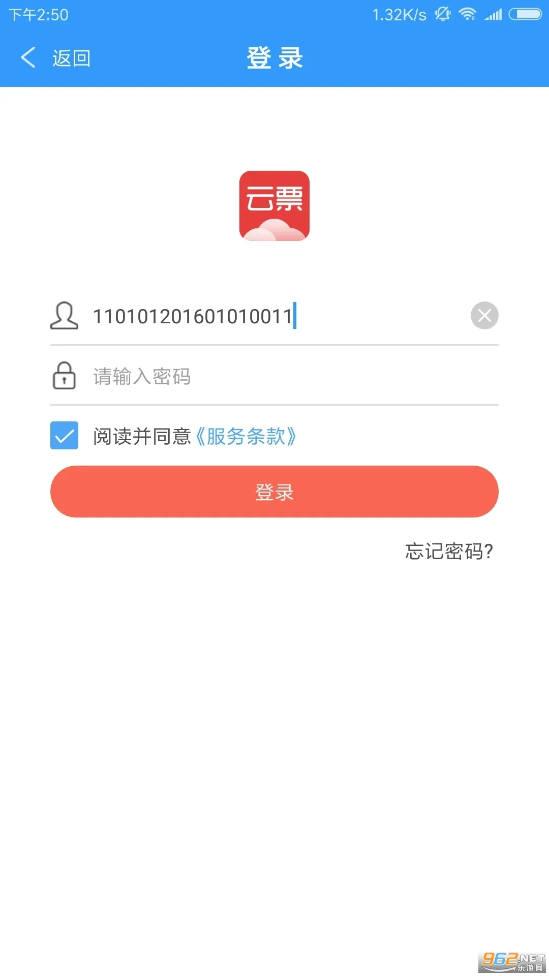 ��Ʊ2026�ٷ�����v3.9.9 �ֻ���