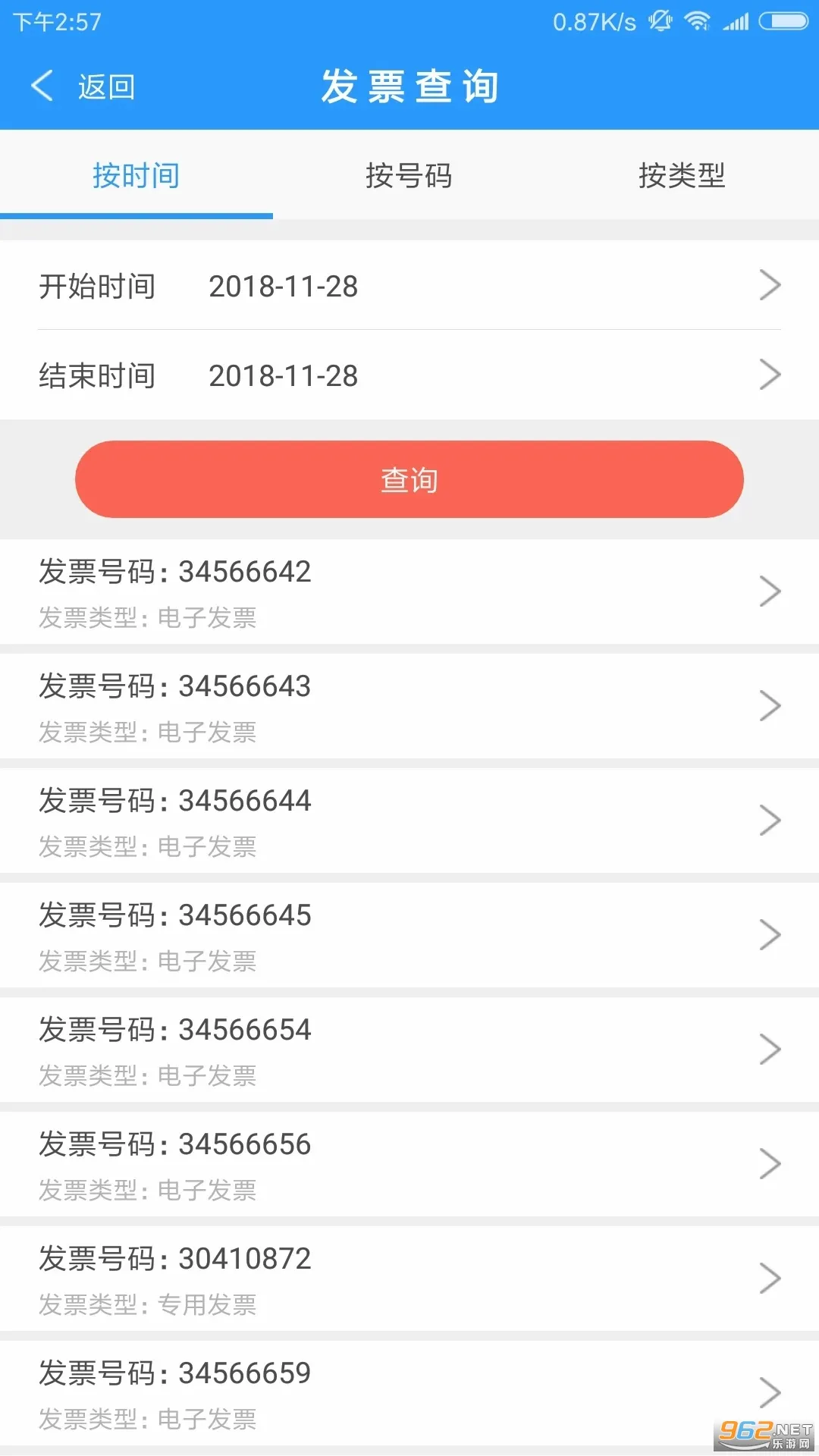 ��Ʊ2026�ٷ�����v3.9.9 �ֻ���