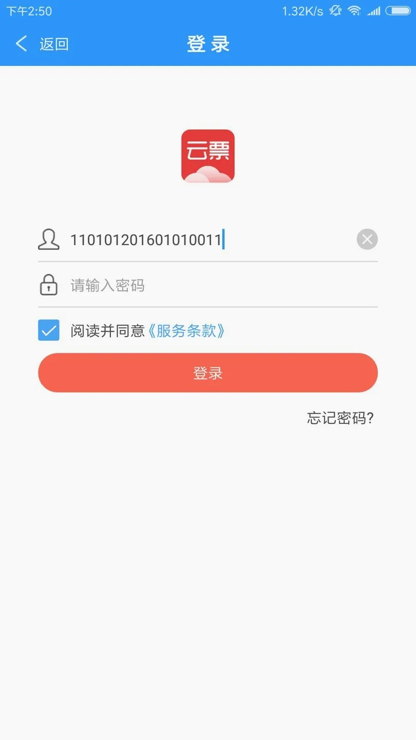 ��Ʊ2026�ٷ�����v3.9.9 �ֻ���