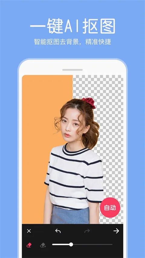 Pͼ��Ƭ�༭2026�ٷ����°汾