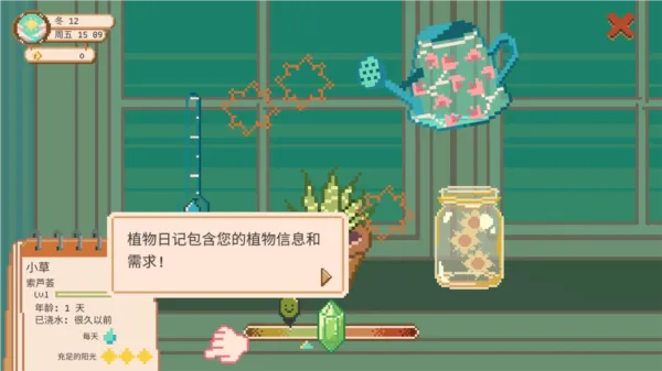 Window Garden���߻�԰��Ϸ(����԰����Ϸ)