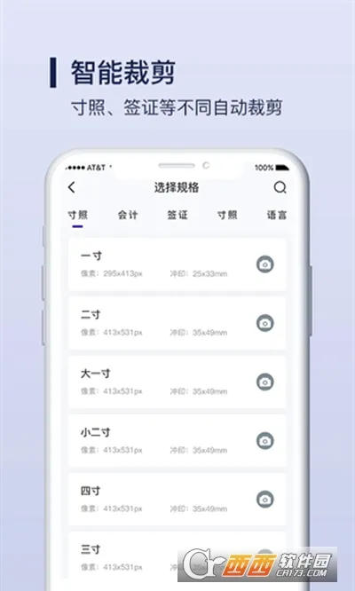 ��ͼ��֤��������(֤������������)v1.0.15 ��Ѱ�
