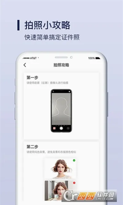 ��ͼ��֤��������(֤������������)v1.0.15 ��Ѱ�
