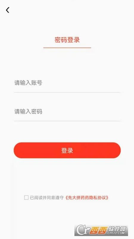 �ȴ�ƴҩҩ2026�ٷ����°汾v2.4.4 ��׿��