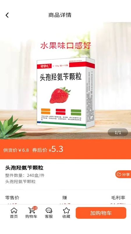 �ȴ�ƴҩҩ2026�ٷ����°汾v2.4.4 ��׿��