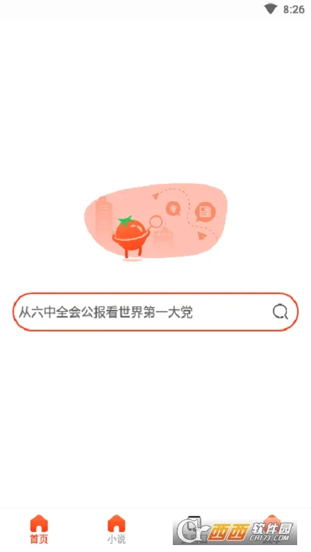 ���������(���ٰ�ȫ�����)v1.0.0 �ֻ���