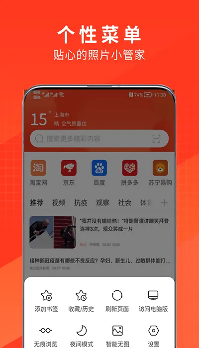 ���������(���ٰ�ȫ�����)v1.0.0 �ֻ���