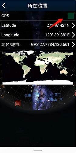 stellarium mobile2026���°汾
