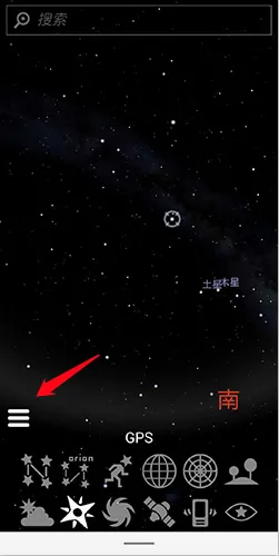 stellarium mobile2026���°汾
