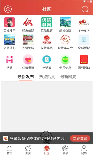 �ǻ���¤(��¤��������)v7.9.5.1 �ֻ���