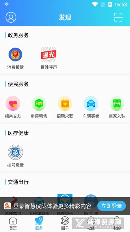 �ǻ���¤(��¤��������)