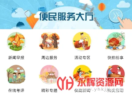 �ǻ���¤(��¤��������)