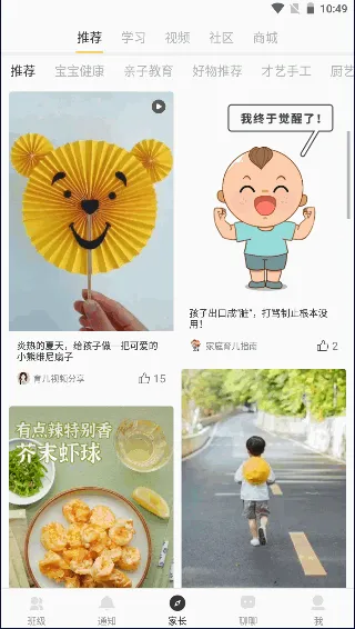 ���ļҳ���(��У��ͨ����)