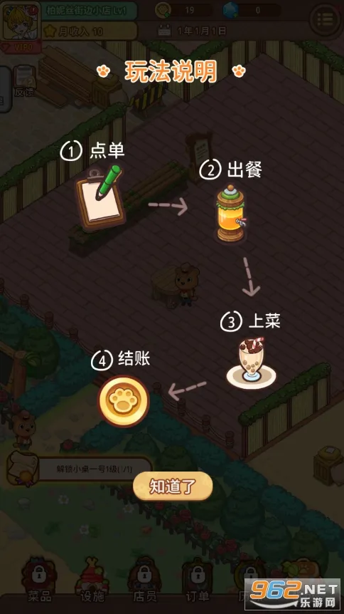 ����˿������(������Ӫ��Ϸ)v1.10.2 ��׿��