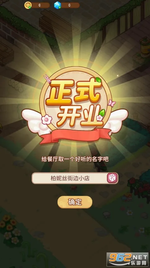 ����˿������(������Ӫ��Ϸ)v1.10.2 ��׿��